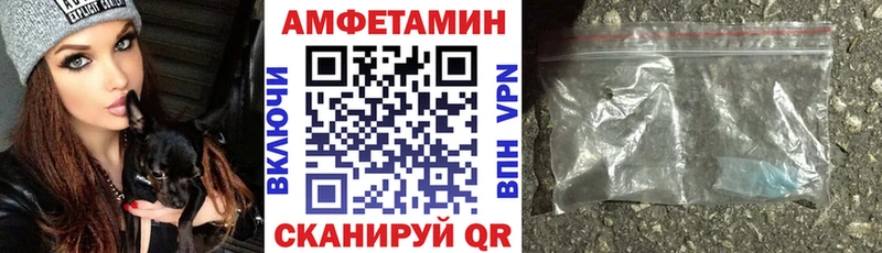 Amphetamine Розовый  Игарка 