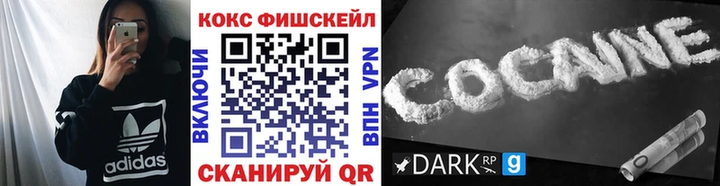 Кокаин Эквадор Игарка