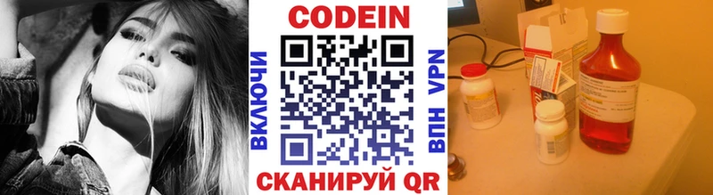 Codein Purple Drank  магазин  наркотиков  Игарка 