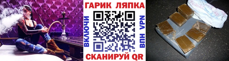 ГАШИШ хэш  купить наркотики цена  Игарка 