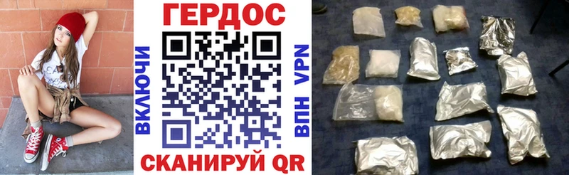 ГЕРОИН белый  нарко площадка формула  Игарка 