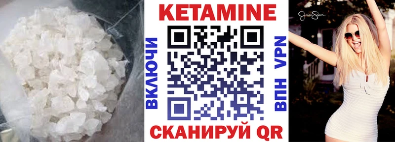 где найти   Игарка  Кетамин ketamine 