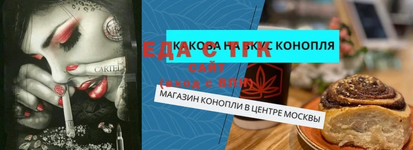 амфетамин Алексин