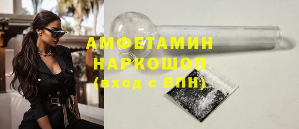 амфетамин Алексин