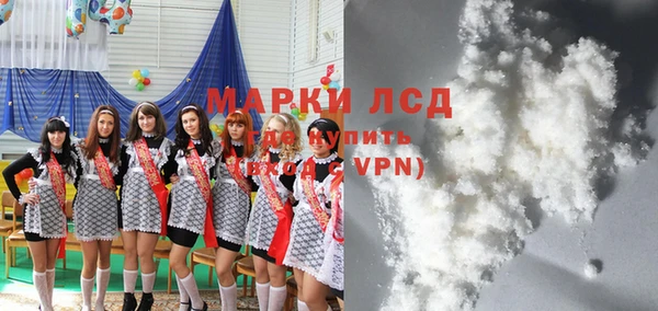 MESCALINE Алзамай