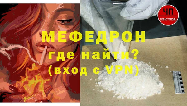 Альфа ПВП Абинск