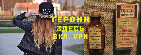 Альфа ПВП Абинск