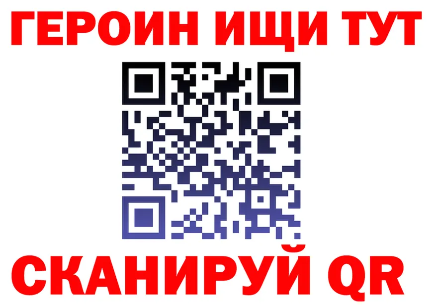 ГАШ Premium зеркало площадка KRAKEN Игарка