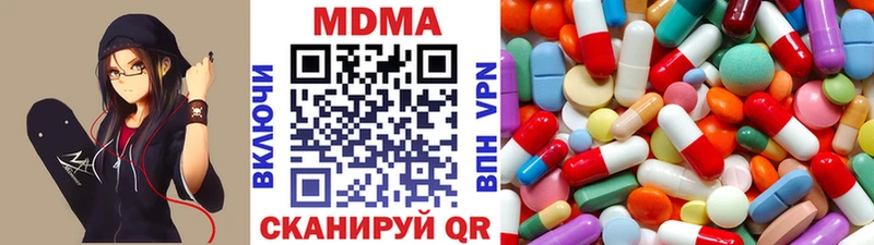 MDMA кристаллы  Игарка 