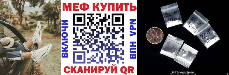 где купить   Игарка  МЕФ mephedrone 