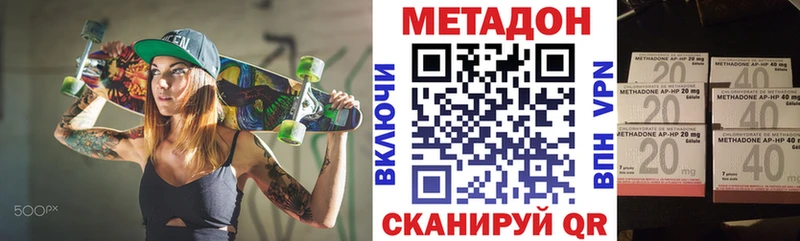 купить наркотики сайты  Игарка  MEGA зеркало  Метадон methadone 
