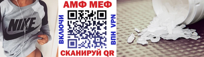 МЕТАМФЕТАМИН витя  Игарка 