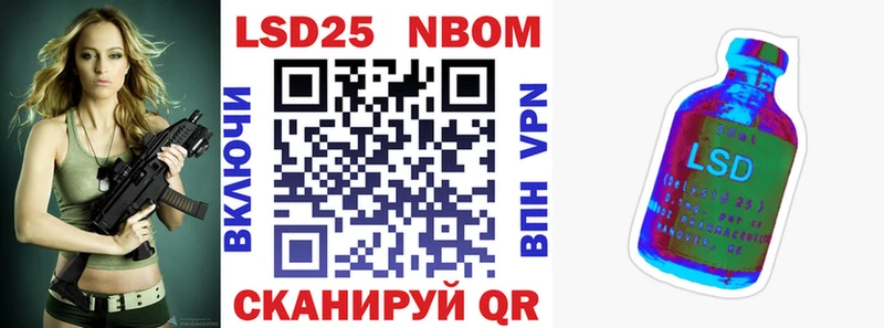 Марки N-bome 1,5мг  Игарка 