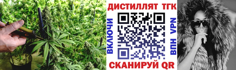 закладки  Игарка  Дистиллят ТГК вейп с тгк 