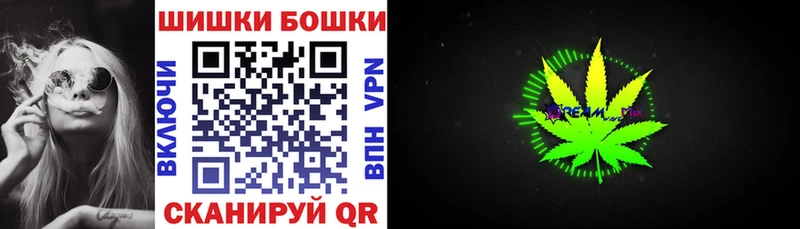 Бошки Шишки VHQ  блэк спрут ссылки  Игарка 